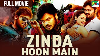 Manchu Manoj \u0026 Pragya Jaiswal's Latest Blockbuster Hindi Dubbed Movie | Zinda Hoon Main | Gunturodu