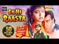 Ek Hi Raasta Hd Ajay Devgan Raveena Tandon Best Old 90 S Hindi Movie With Eng Subtitles
