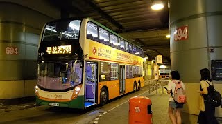 Hong Kong Bus NWFB 6125 @ 798 新世界第一巴士 Alexander Dennis Enviro500 MMC New Facelift 調景嶺站 - 火炭駿洋邨