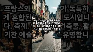 캐나다 이민 인기 도시 추천 Best 5 #이민 #해외이민 #동기부여