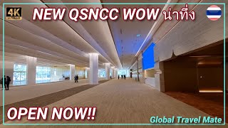 New National Convention Center Bangkok WOW น่าทึ่ง Looks Amazing Inside