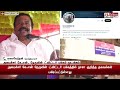 ஹேக் செய்யப்பட்ட அமைச்சரின் ட்விட்டர்.. நாசா பற்றிய பதிவுகள் வெளியீடு