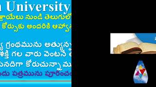 యూదియ దృక్పథంలో  ఓబద్యా గంథ అధ్యయమునకు అందరికి ఆహ్వానం!!!