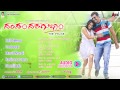 dandam dashagunam audio jukebox feat. chiranjeevi sarja ramya new kannada