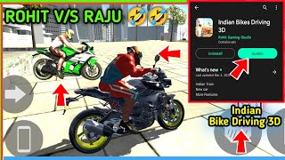 Rohit Gamer and Raju New Update  | Indian Bikes Driving 3d Game | Funny Gameplay 😍🤣