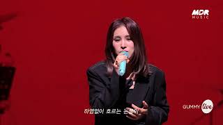 [Teaser] 거미 (GUMMY) - Autumn Breeze \u0026 그댈 위한 노래 (A Song For You) │잇츠라이브