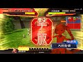 【三国志大戦】騎馬単司馬懿vs魅力傾国【アフタースクール】