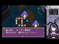 【大貝獣物語】sfc 1 完全初見！新たな冒険のはじまりだぁぁぁぁあ！【そちまる 戯びび】sfc レトロゲーム