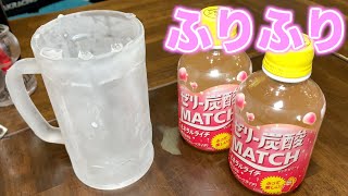 キンキンに凍ったジョッキでビタミン炭酸マッチゼリー ミネラルライチをがぶ飲み！