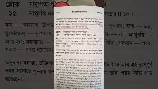 কিভাবে অনায়াসে শ্রীকৃষ্ণের অশেষ কৃপা লাভ করা যায়?