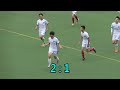 何文田vs王華湘 2016.11.9.d3k1學界足球甲組 精華