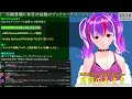 241128【自作pc雑談】月夜におしゃべりしようよ【毎晩23時から】