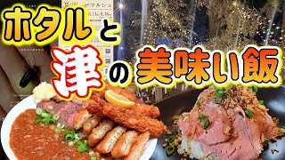 【三重県津市】ナイトマルシェで美味しい食べ物と蛍とイルミネーションを満喫してきた！【榊原温泉】