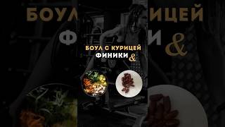 Ваша любимая рубрика - сравнение калорийности #коучинг #стройность