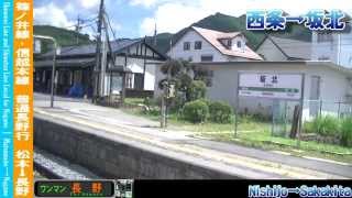 【HD車窓】篠ノ井線普通長野行 2/4 明科～聖高原 Shinonoi Line Local for Nagano②Akashina～Hijiri-Kogen