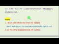 特殊文法篇：第12集複雜的介系詞 across after 每個字又各有不同的意思