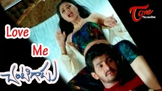 Chantigadu Telugu Movie Songs | Love Me Video Song | Baladithya, Suhasini
