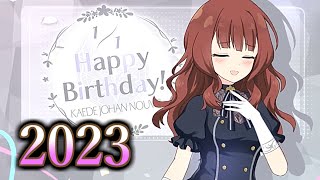 【ラスバレ】楓・J・ヌーベル　誕生日 お祝いボイス集（2023）  アサルトリリィ　ラストバレット