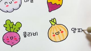 Drawing Cute Vegetable 🥕 How To Draw Vegetable / Hand drawing diary