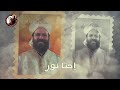 احنا مين ماجد جميل كورال مارافرام السرياني