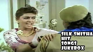 Silk Smitha Hit Songs Jukebox | Tamil Movie Video Songs Jukebox | Tamil Dance Song