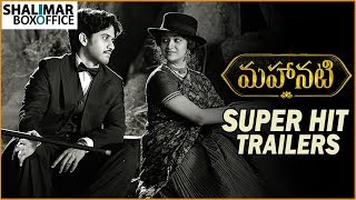 Mahanati Movie Super Hit Trailers || Back to Back || Keerthy Suresh, Dulqueer Salmaan, Samantha