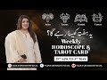 Weekly Horoscope | Aries | Taurus | Gemini | Cancer | 29th April to 4th May 2024