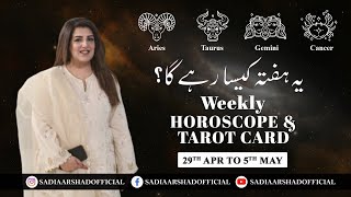 Weekly Horoscope | Aries | Taurus | Gemini | Cancer | 29th April to 4th May 2024