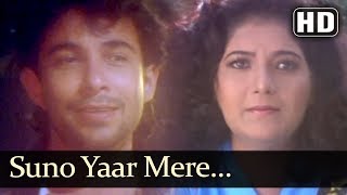 Suno Yaar Mere (HD) - Sarhad - The Border of Crime Song - Kumar Sanu - Sadhana Sargam