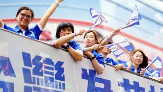 2017台北世大運TAIPEI UNIVERSIADE台灣英雄-有你真好 大遊行VICTORY PARADE