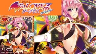 SSR ナナ・アスタ・デビルーク To LOVEる‐とらぶる‐ダークネス Idol Revolution