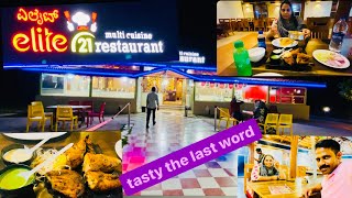 elite 21 restaurant/എലൈറ്റ് 21 റെസ്റ്റോറന്റ്/kappalamadgu mulbagal kolar/shayaan sha vlog