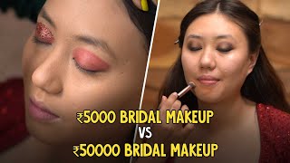 ₹5000 Bridal Makeup Vs ₹50000 Bridal Makeup | Ok Tested