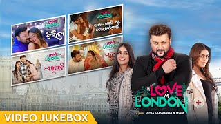 ଲଭ୍ ଇନ୍ ଲଣ୍ଡନ୍ | Love In London | Video Song Jukebox | Odia Movie | Anubhav Mohanty | Swapna | Somya