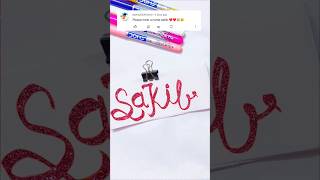 Sakib Name Art ❣️Subscribe And  Comment Your name first || #shorts #youtubeshorts