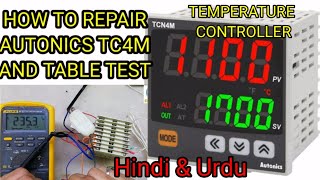 HOW TO REPAIR TEMPERATURE CONTROLLER AUTONICS TCN4M-24R  IN HINDI AND URDU BY GM ELECTRONICS TECH.