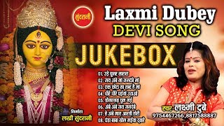 All Hit Songs Laxmi Dubey - Laxmi Dubey 09754467266 - Hindi Song - Lord Durga
