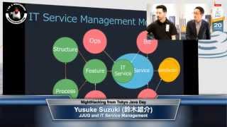 鈴木　雄介 (Yusuke Suzuki)氏 on his IT Service Management Model