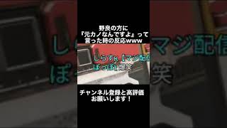 【APEX】野良の方に元カノとやってるって言った時の反応が可愛すぎたwwwwww