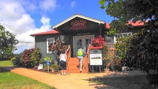 カウアイ コーヒー カンパニー ( コロア エステート ) ： Kauai Coffee Company / ぶらり旅ハワイ