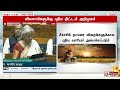 பட்டியலின பெண்களுக்கு good news.. பட்ஜெட்டில் முக்கிய அறிவிப்பு.. unionbudget2025 nirmalasitharaman