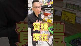 買了保健品卻不知道如何餵  #寵物 #台中 #貓 #狗狗 #知識