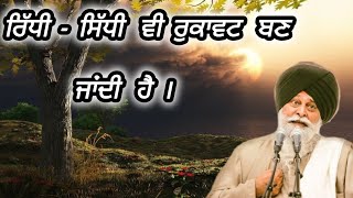 ਰਿੱਧੀ - ਸਿੱਧੀ ।। Riddhi ~ siddhi by Sant Maskeen ji katha remix