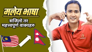 Basic Malaysia  Malay language  | Learn Malay language to Nepali