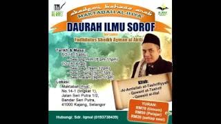 Daurah Sorof 4   Ust Ayman Akiti 07022016