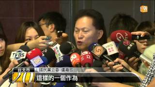 【2015.06.10】挺王派立委發起連署 逼馬表態 -udn tv