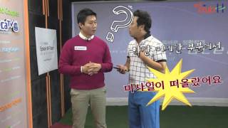 [골프좀잘치자] 87회 - 균형잡힌 셋업과 올바른 백스윙 아크 만들기 - 골프클럽H