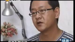 《王刚讲故事》 20120521：家庭战争