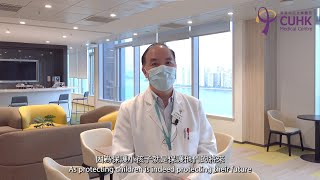 【中大醫院 ‧ 抗疫背後】「童」心接種護未來 Get Vaccinated to Protect Children