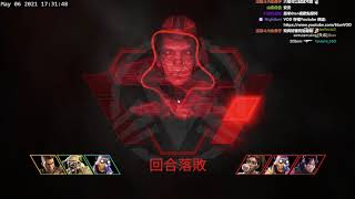 【6tan】20210506 APEX ft 小魚 清玉